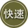 神池24小时道路救援