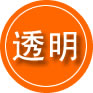 神池救援费用合理