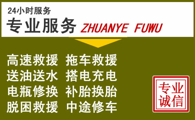 新能源汽车保有量攀升,神池道路救援行业未来发展新趋势解析