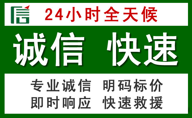 神池汽车救援